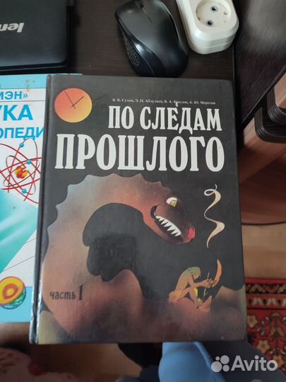 Энциклопедия