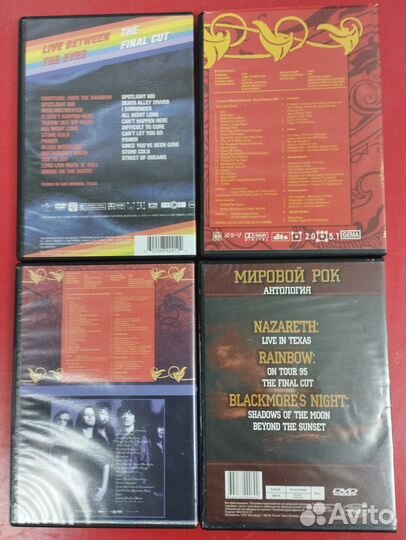 Rainbow музыка на DVD