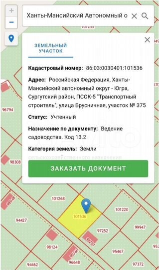 Дача 40 м² на участке 6 сот.