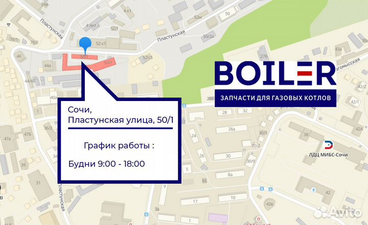 Теплообменник пластинчатый