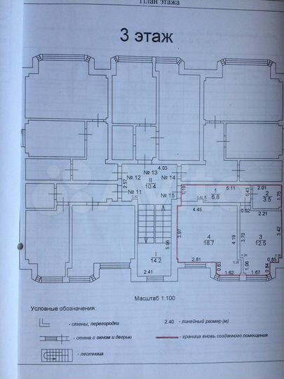 1-к. квартира, 41,5 м², 3/4 эт.