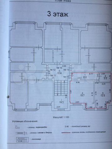 1-к. квартира, 41,5 м², 3/4 эт.