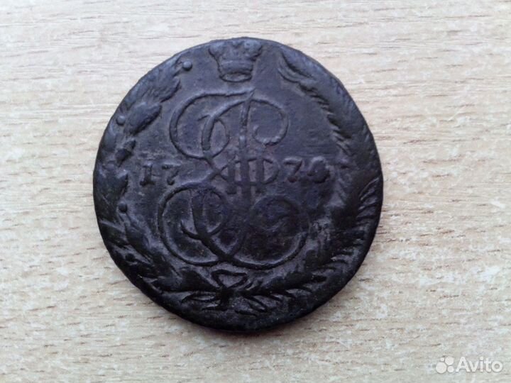 5 копеек 1774г. ем