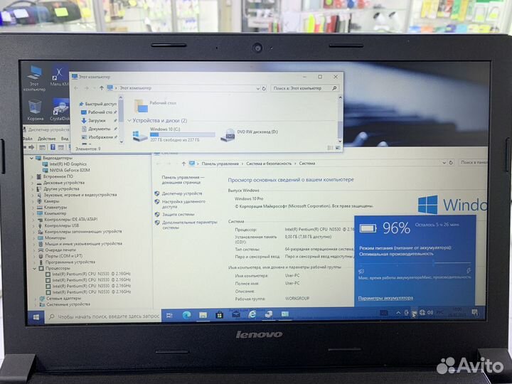 Lenovo B50-30 20382