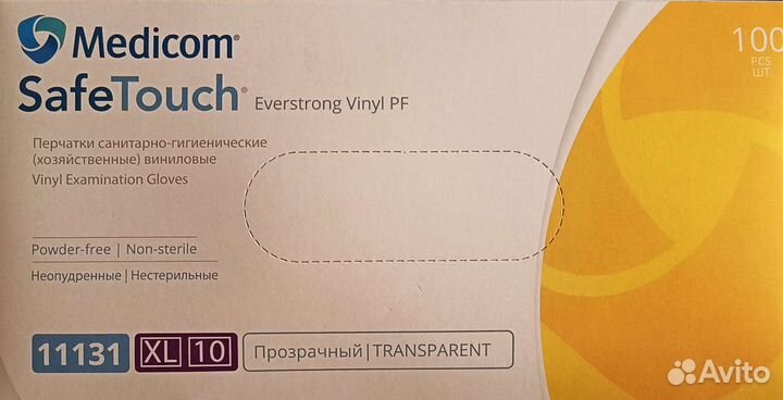 Перчатки виниловые XL