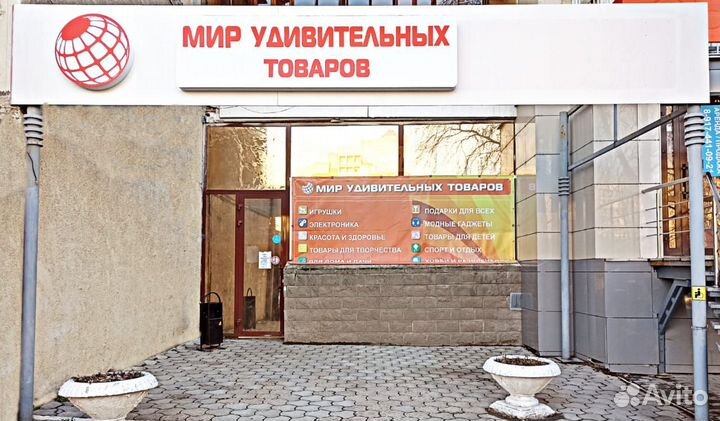 Гирлянда уличная