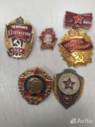 Значки СССР И не только значки