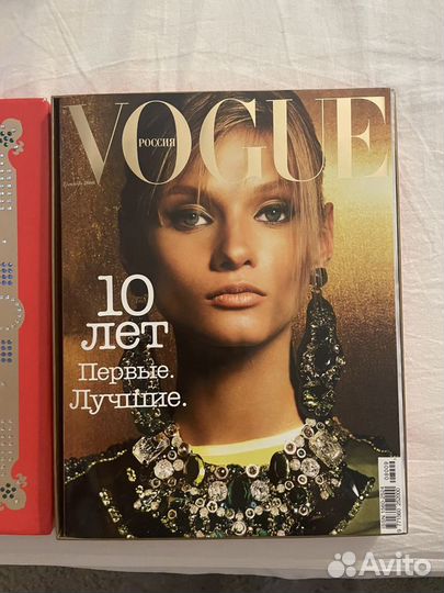 Журнал Vogue коллекционный номер 10 лет в России