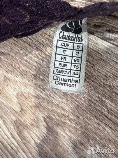 Бюстгальтер