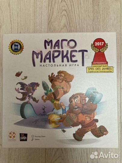 Настольные игры для детей