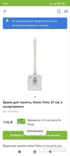 Ершик для унитаза силиконовый