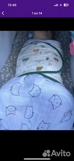 Спальный мешок -кокон