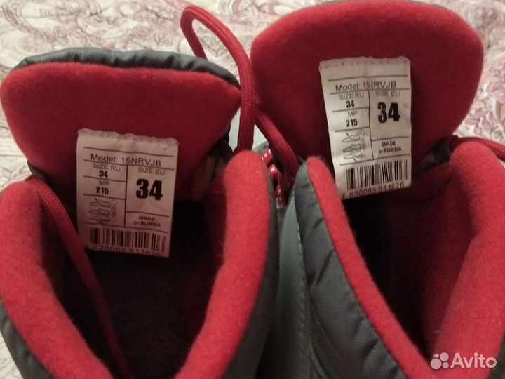 Лыжные ботинки