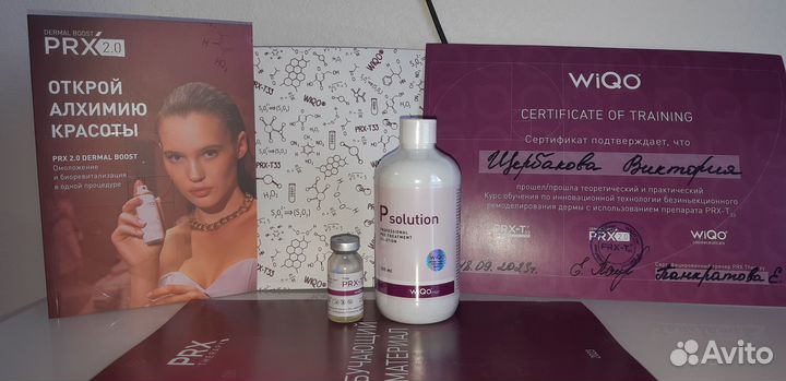 PRX t33 пилинг