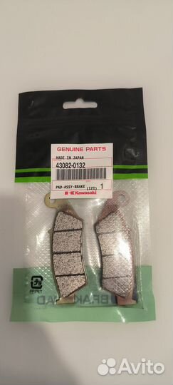 Тормозные колодки kawasaki 43082-0132