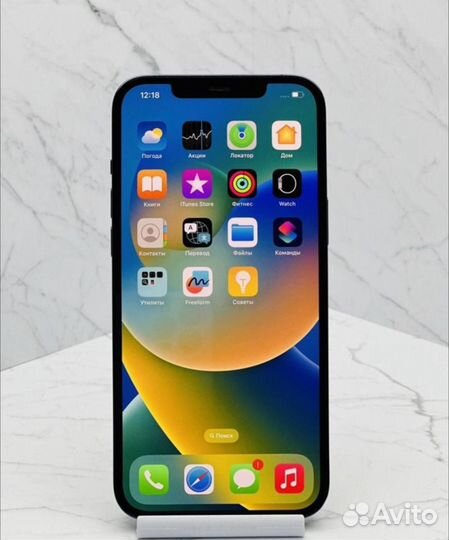 iPhone 12 Pro Max, 128 ГБ