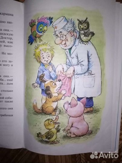 Детские книги 4