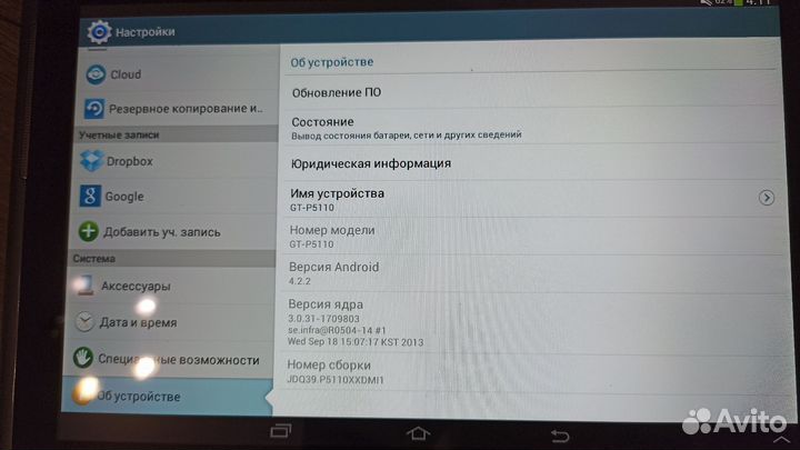 Планшет samsung