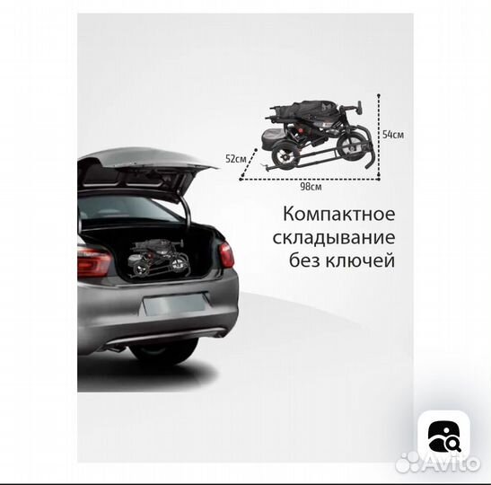 Велосипед коляска бу