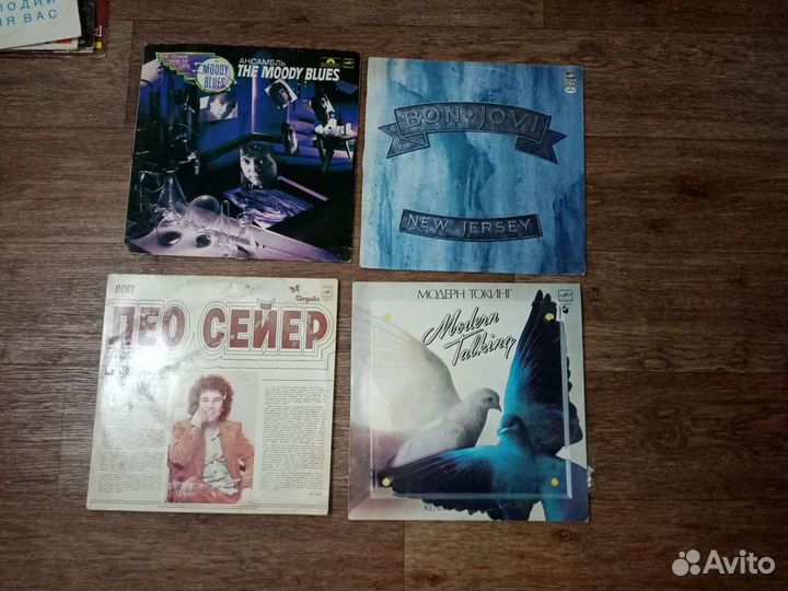 Виниловые пластинки