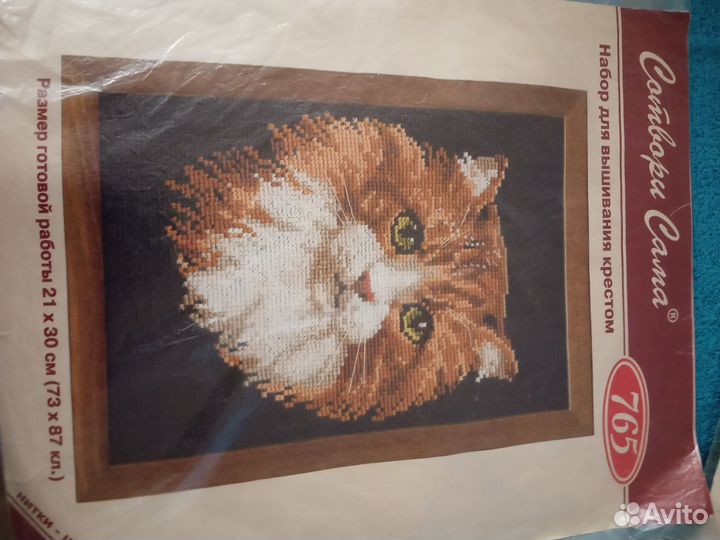 Схемы для вышивания крестом