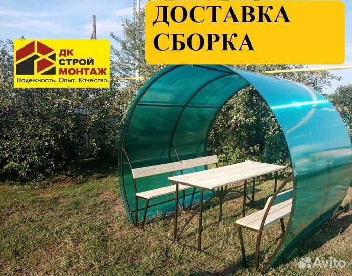 Беседка поликарбонат