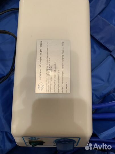 Матрас противопролежневый с компрессором