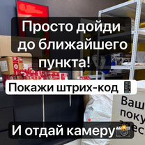 Выкуп фотоаппаратов и скупка мыльниц, Москва