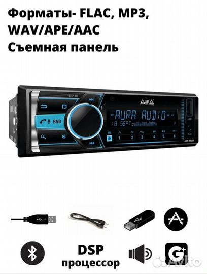 Магнитола aura 88 dsp