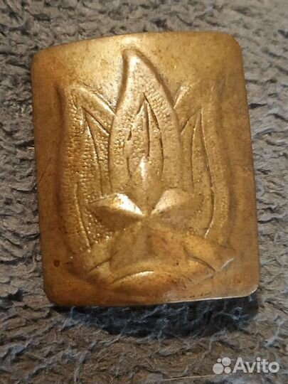 Пряжка пионерская ранняя СССР