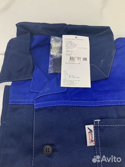 Костюм рабочий