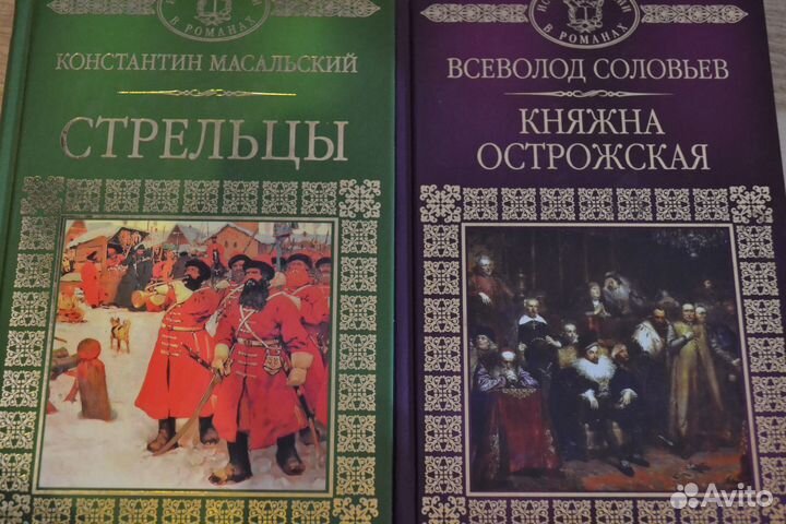 Привезу. Серия книг 