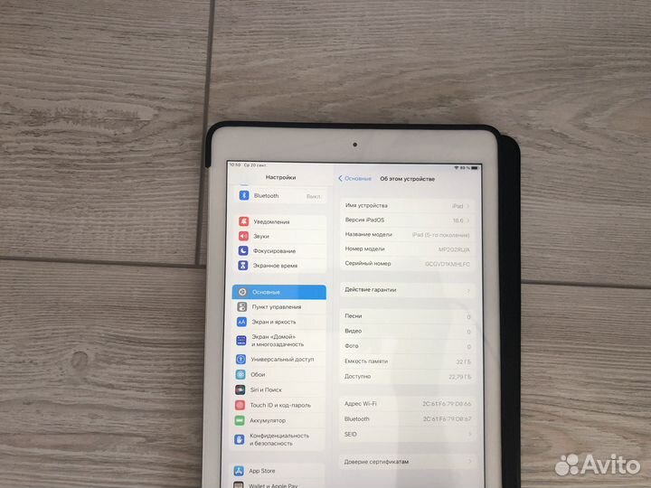 iPad 5 2017 32gb WiFi