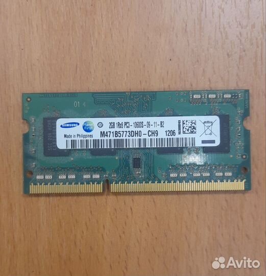 Оперативная память ddr3 2gb для ноутбука