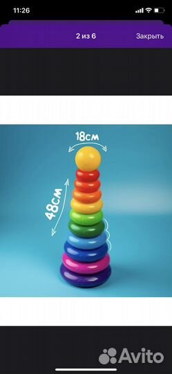 Пирамидка новая