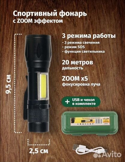 Подарочный набор для мужчин походный