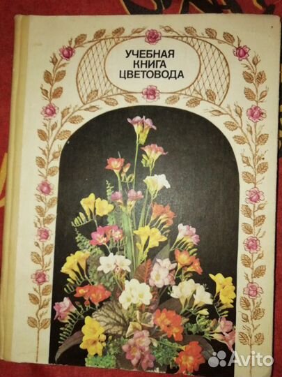 Книги для дачников