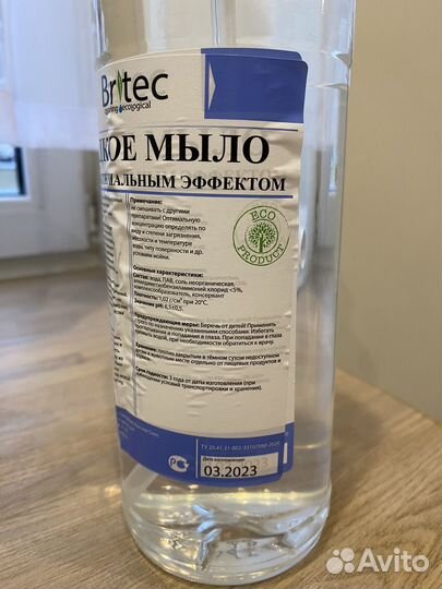 Антибактериальное жидкое мыло 1 литр