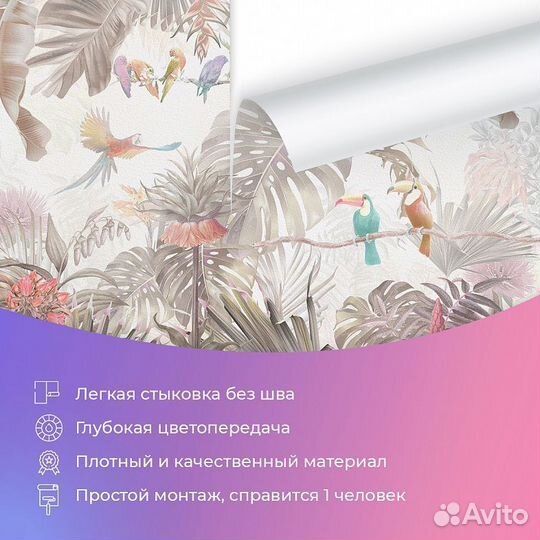 Дизайнерские фотообои 