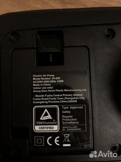 Насос электрический 220v