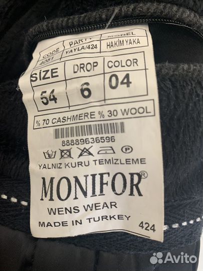 Полупальто теплое,мужское.Размер 54.Турция