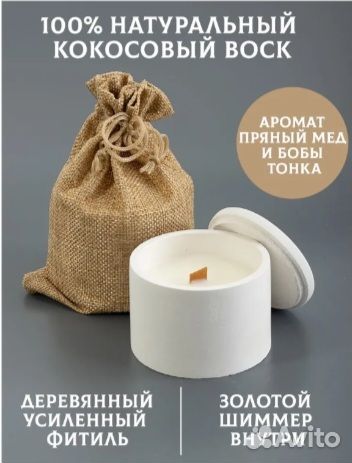 Создание карточек товара