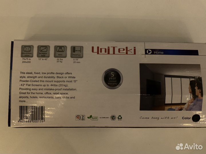 Кронштейн для телевизора на стену