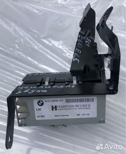 Усилитель звука bmw e60 бмв е60 Harman Becker