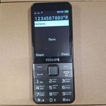 Philips Xenium E590, 2 SIM
