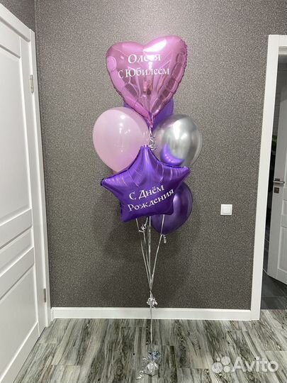Воздушные шары с гелием доставка шаров