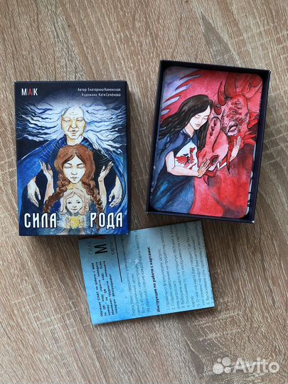 Карты мак Сила рода