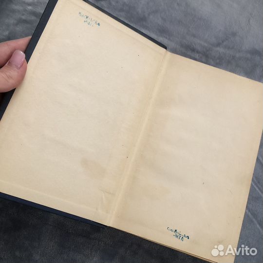 Старые советские книги