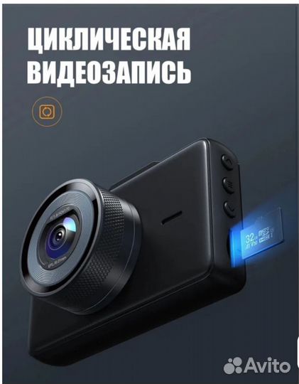 Автомобильный видеорегистратор Full HD 1920x1080