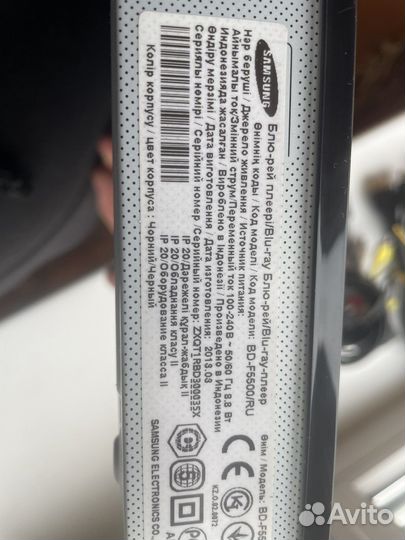 Blu-ray плеер samsung f5500